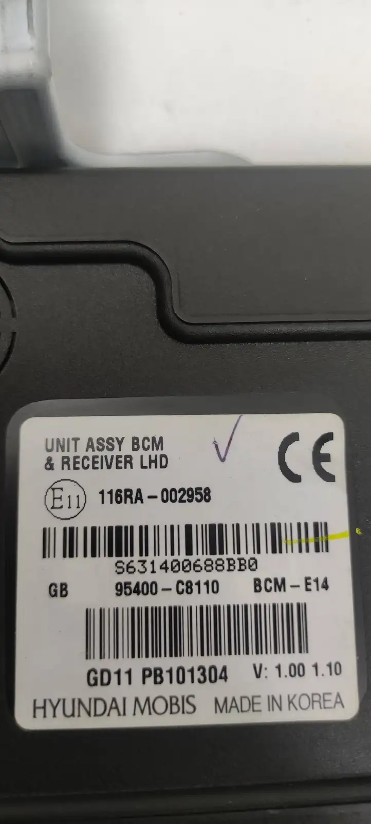 Hyundai i20 (GB IB) (2014 - 2018) Модуль комфорта — фото 3