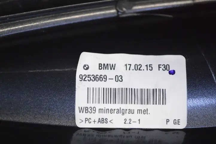 BMW 4 F32 F33 (2013 - 2017) 9253669 Крышка GPS-антенны — фото 5