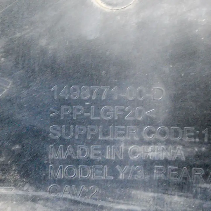Tesla Model 3 (2017 - 2023) 149877100D Защита днища — фото 7