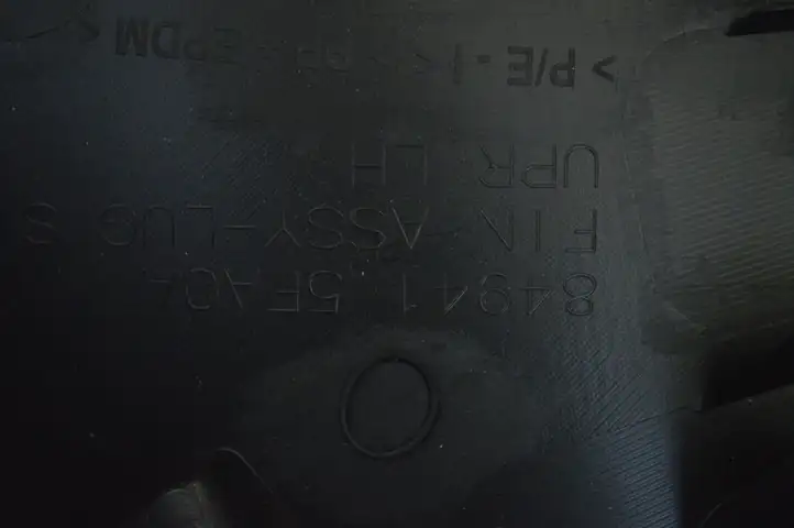 Nissan Micra K14 (2017 - ) 849415FA0A Задняя боковая обшивка салона — фото 5