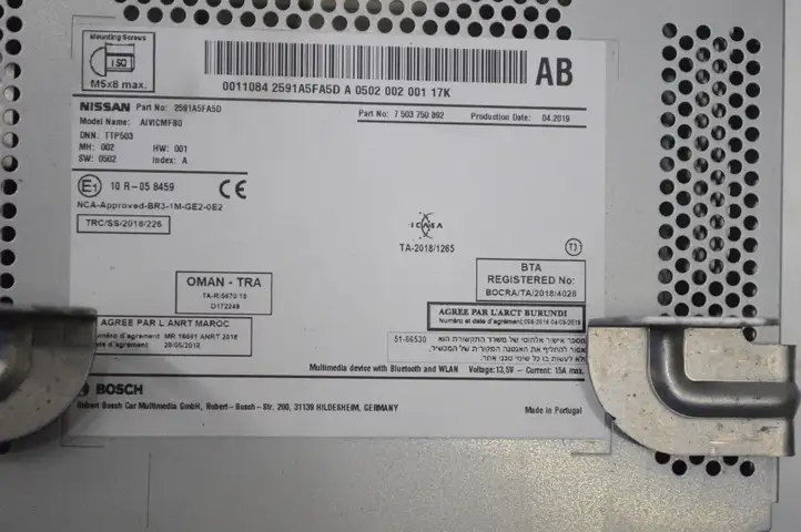 Nissan Micra K14 (2017 - ) 2591A5FA5D Магнитола / мультимедийная система — фото 5