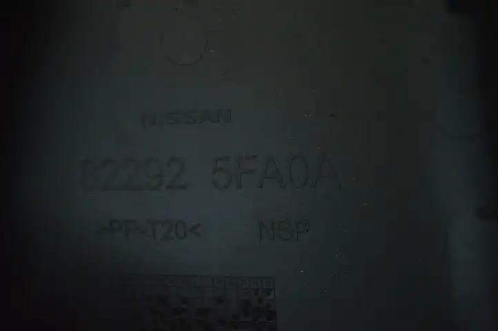 Nissan Micra K14 (2017 - ) 822925FA0A Прочие детали салона — фото 5