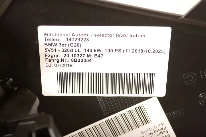 BMW 3 G20 G21 (2019 - ) 51167943110 Центральная консоль — фото 8