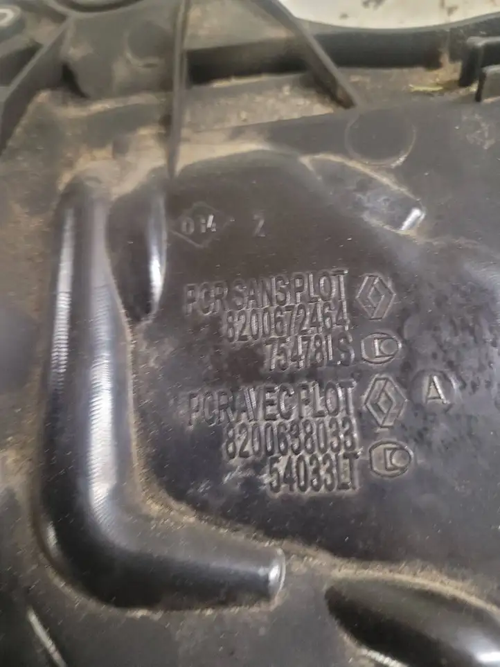 Renault Laguna II (2005 - 2007) 8200638033 Крышка двигателя декоративная — фото 3