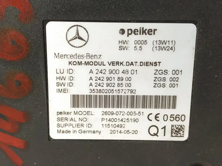 Mercedes-Benz C W204 (2007 - 2014) Усилитель антенны — фото 2