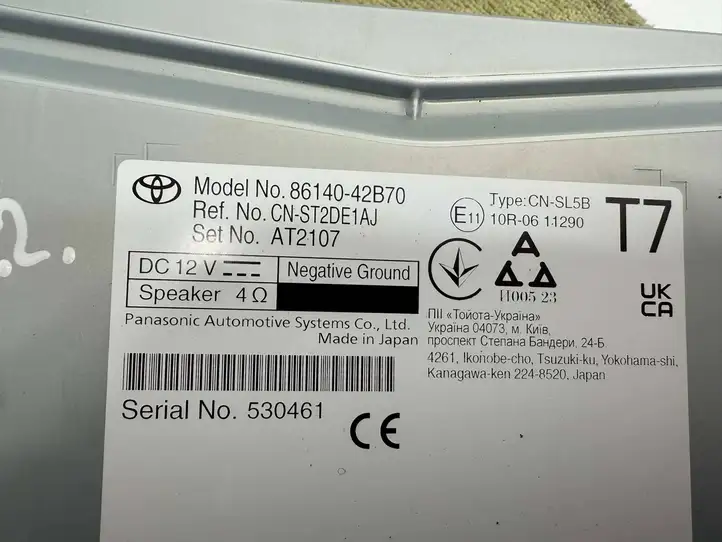 Toyota RAV 4 (XA50) (2018 - ) 8614042B70 Магнитола / мультимедийная система — фото 2
