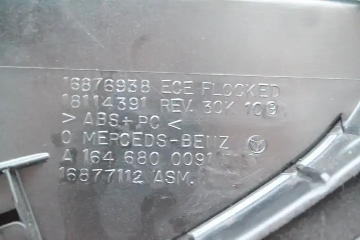 Mercedes-Benz ML W164 (2005 - 2011) A1646800091 Вещевой ящик — фото 4