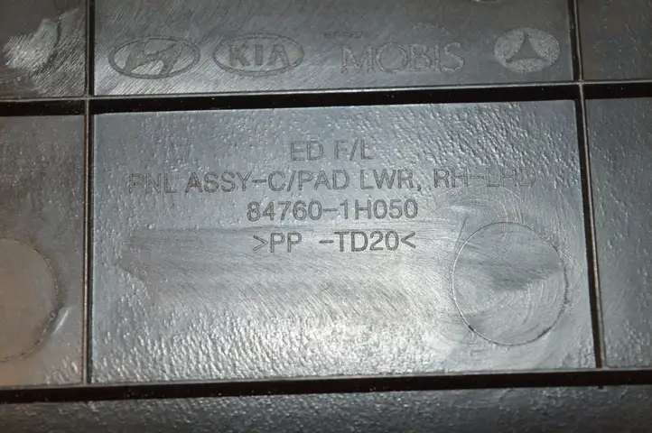 Kia Ceed (2010 - 2012) 847601H050 Вещевой ящик — фото 4
