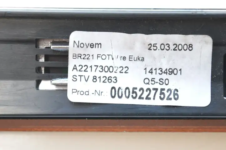 Mercedes-Benz S W221 (2005 - 2013) A2217300222 Прочие внешние детали — фото 6