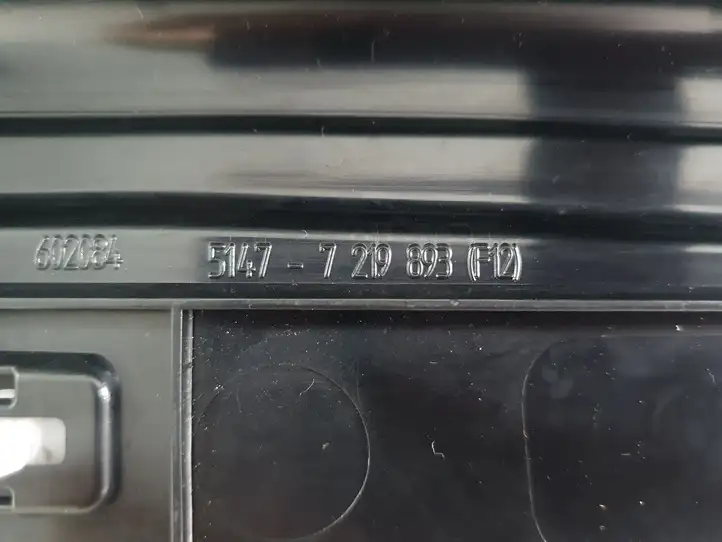BMW 6 F12 F13 (2010 - 2018) 7219893 Внутренняя отделка переднего порога — фото 7
