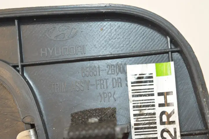 Hyundai Santa Fe (2005 - 2009) 858812B000 Внутренняя обшивка порога (комплект) — фото 4