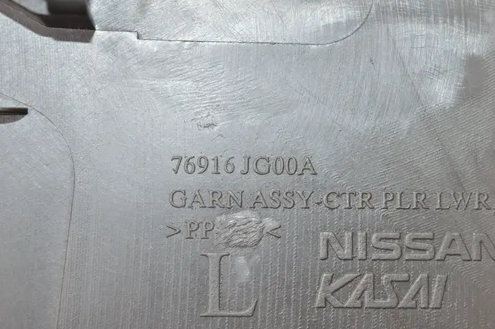 Nissan X-Trail T31 (2007 - 2014) 76916JG00A Нижняя обшивка стойки B — фото 5