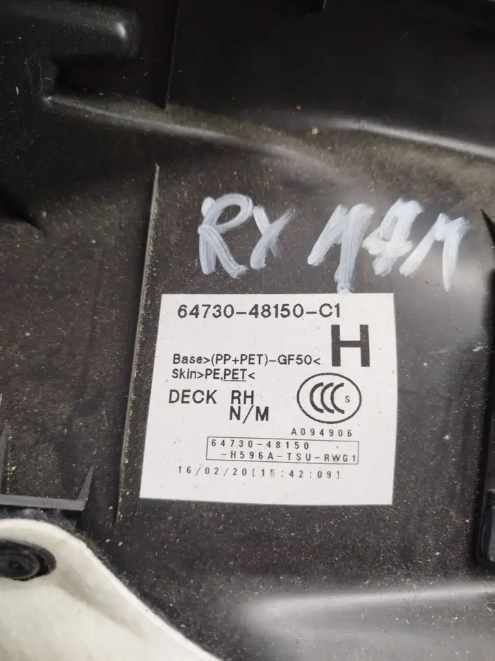 Lexus RX 450H (2015 - 2019) 6473048150 Боковая обшивка багажника — фото 5