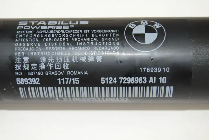 BMW (2013 - 2017) 51247298983 Амортизатор крышки багажника — фото 6