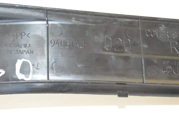 Subaru Outback (2007 - 2009) 94061AJ020 Внутренняя обшивка порога (комплект) — фото 7
