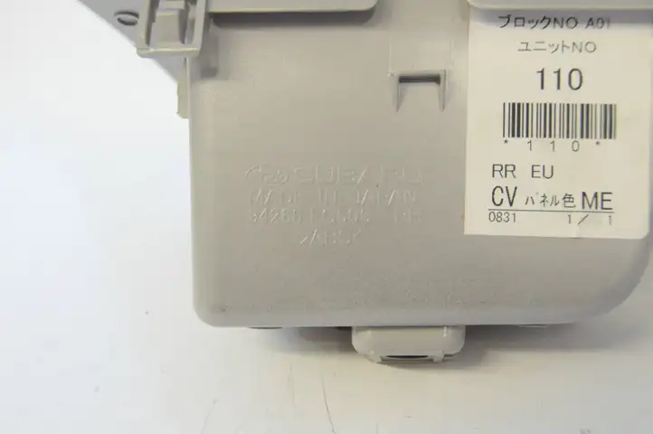 Subaru (2006 - 2007) 94266FG500 Кнопка стеклоподъемников — фото 6