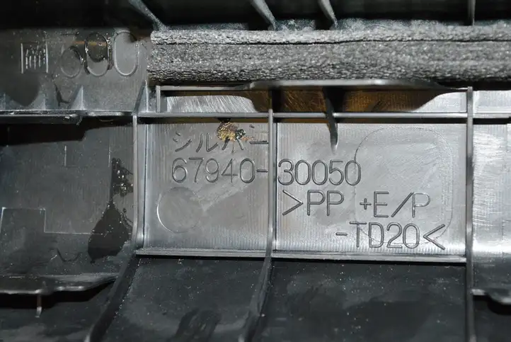 Lexus GS250 300 350 300h 450h (2011 - 2015) 6794030050 Внутренняя обшивка порога (комплект) — фото 4