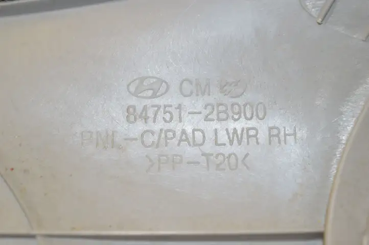 Hyundai Santa Fe (2005 - 2009) 847512B900 Прочие детали салона — фото 6