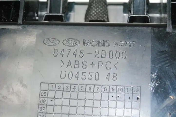 Hyundai Santa Fe (2005 - 2009) 847452B00 Прочие детали салона — фото 4