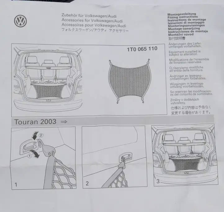 Volkswagen Touran I (2003 - 2010) 1T0065110 Магнитола / мультимедийная система — фото 9