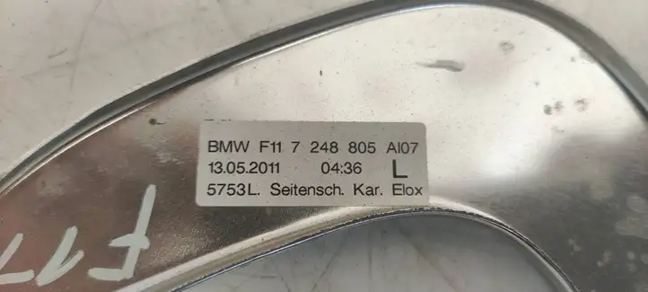 BMW 5 F10 F11 (2009 - 2016) 7248805 Прочие внешние детали — фото 3