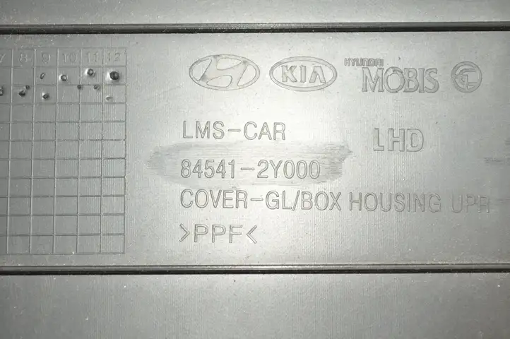 Hyundai ix35 (2009 - 2013) 845412Y000 Вещевой ящик — фото 7