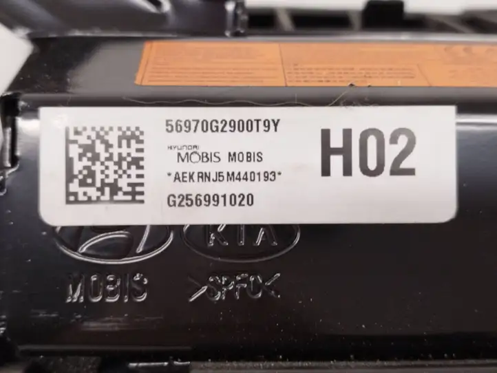 Hyundai Ioniq (2016 - ) G256991020 Коленная подушка безопасности — фото 3