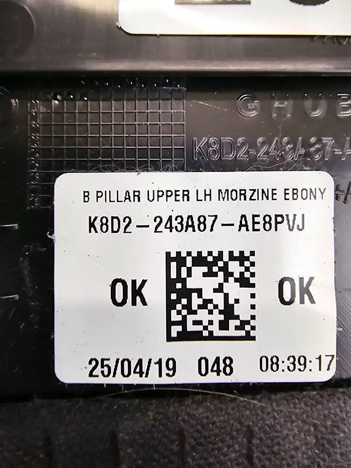 Land Rover Evoque II (2018 - ) K8K2243A87ae Верхняя обшивка стойки B — фото 4