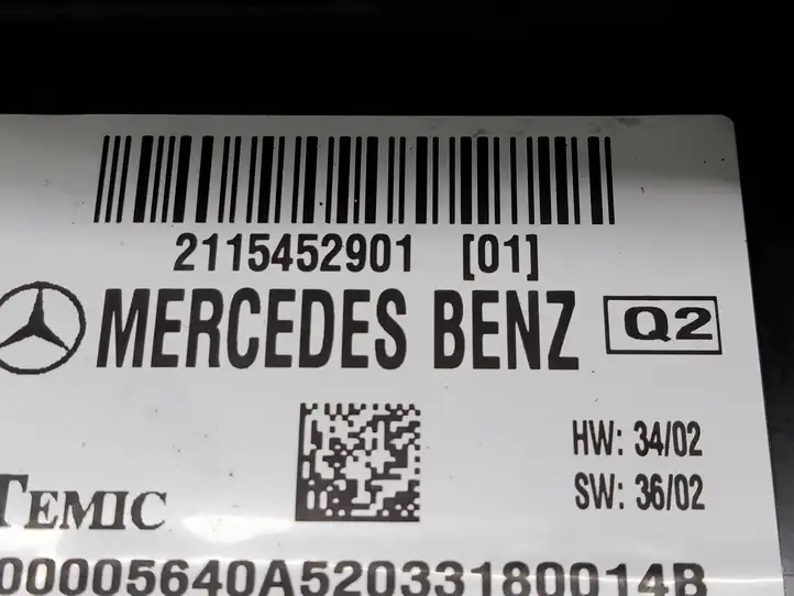 Mercedes-Benz E W211 (2002 - 2009) 2115452901 Блок предохранителей — фото 5