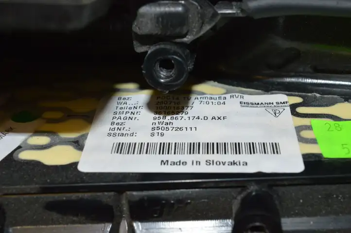 Porsche Macan (95B) (2014 - 2018) 95B867174D Прочие детали салона — фото 4