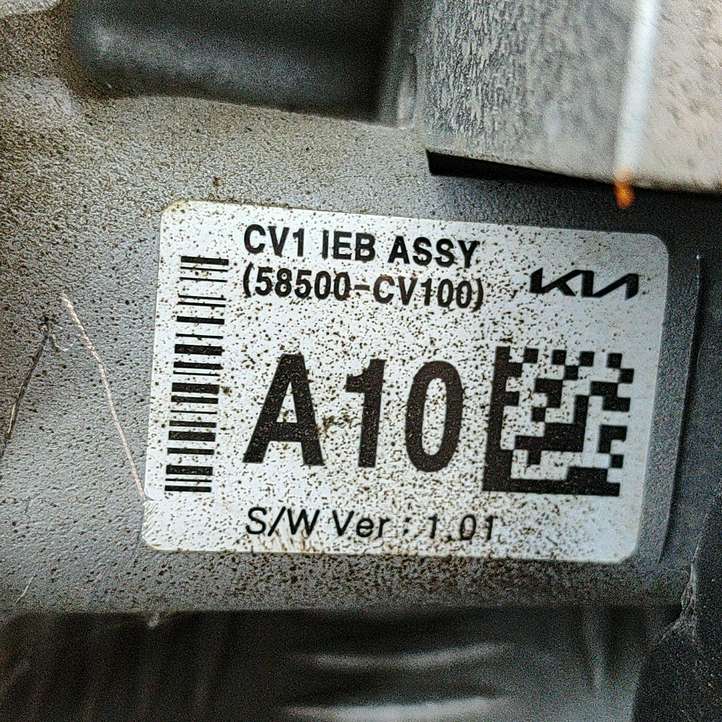 Kia EV6 (2021 - )  58500CV100  Вакуумный усилитель тормозов