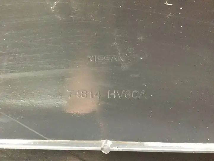 Nissan Qashqai (2017 - 2020) 74814HV80A Защита днища — фото 2