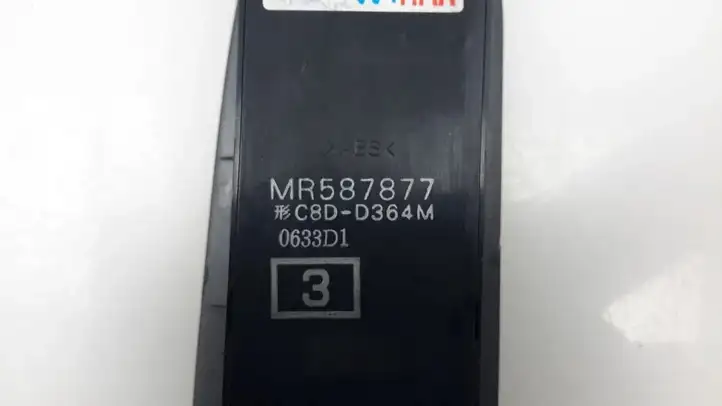 Mitsubishi Lancer Evolution MR587877 Кнопка стеклоподъемников — фото 4