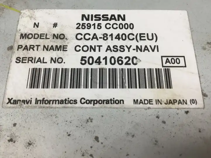 Nissan X-Trail T30 (2001 - 2007) 25915CC000 CD/DVD чейнджер — фото 2
