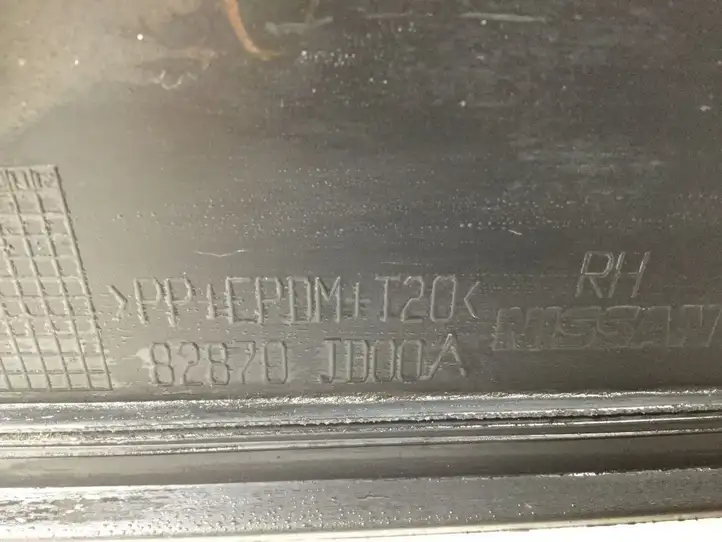 Nissan Qashqai (2006 - 2010) 82870JD00A Молдинги задней двери — фото 4