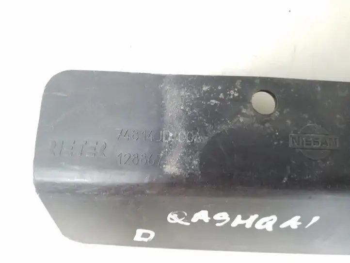 Nissan Qashqai (2006 - 2010) 74814JD00A Защита днища багажника — фото 2