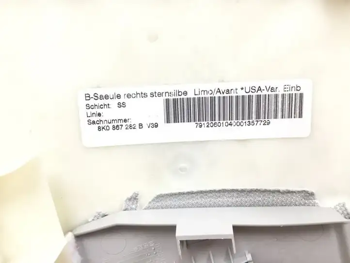 Audi A4 S4 B8 8K (2007 - 2011) 8K0867282B Верхняя обшивка стойки B — фото 3