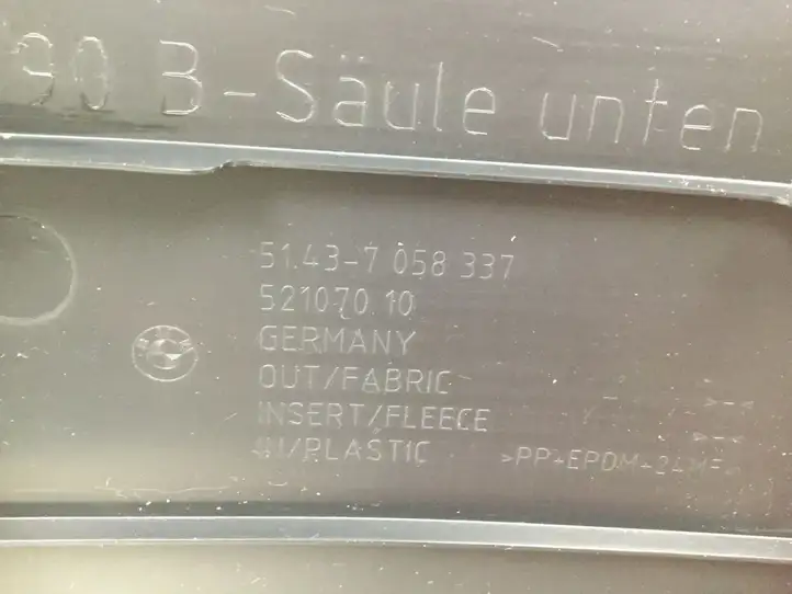 BMW 3 E90 E91 (2005 - 2012) 7058337 Нижняя обшивка стойки B — фото 3