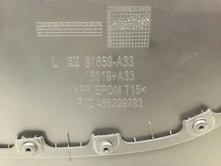 Opel Meriva B (2010 - 2014) Обшивка задней двери — фото 5