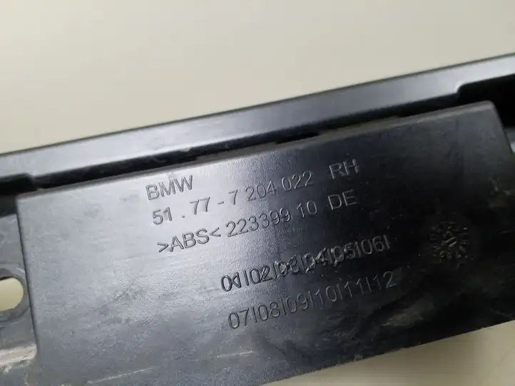 BMW 5 F10 F11 (2009 - 2016) 7204022 Усилитель порога — фото 2