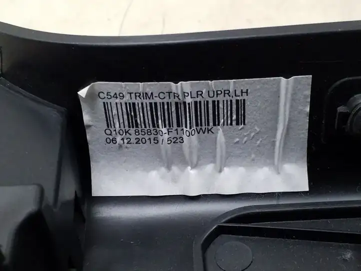 Kia Sportage (2016 - 2018) 85831F10000WK Верхняя обшивка стойки B — фото 3