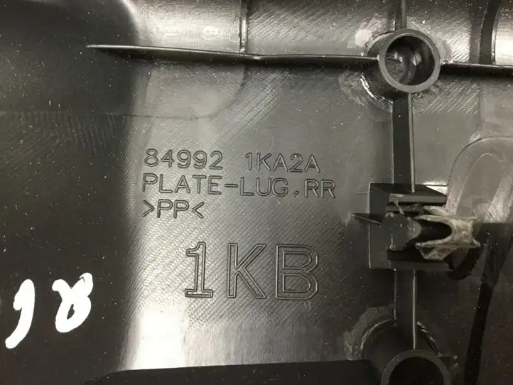 Nissan Juke I F15 (2010 - 2018) 849921KA2A Прочая отделка багажника — фото 2