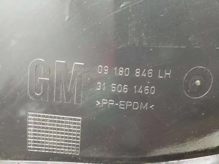 Opel Vectra C (2002 - 2005) 09180846 Задний подкрылок — фото 2