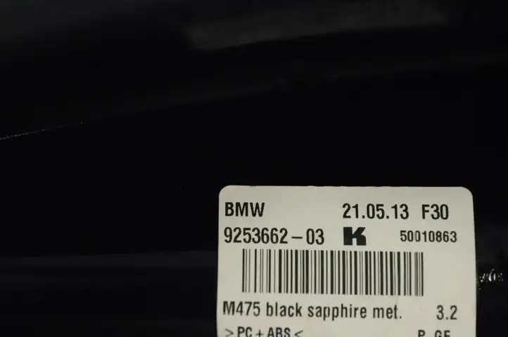 BMW 3 F30 F35 F31 (2012 - 2018) 1682707 GPS антенна — фото 4