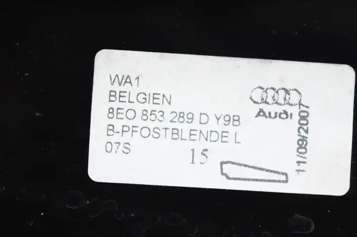 Audi A4 S4 B8 8K (2007 - 2011) 8E0853289D Другая часть кузова — фото 4
