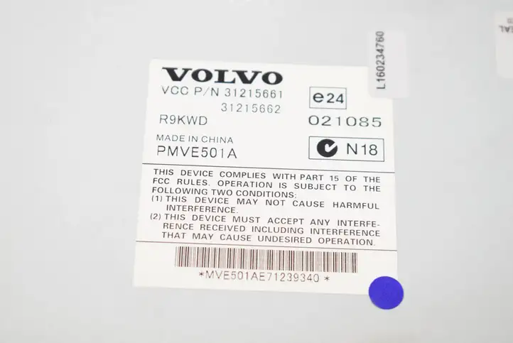 Volvo XC90 (2006 - 2014) 31215661 Усилитель звука — фото 4