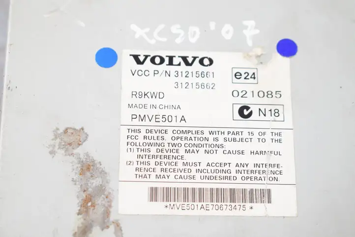 Volvo XC90 (2006 - 2014) 31215661 Усилитель звука — фото 3