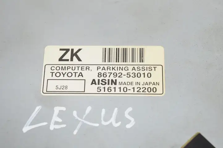 Lexus IS 220D-250-350 (2005 - 2010) 8679253010 Блок управления парктрониками — фото 4