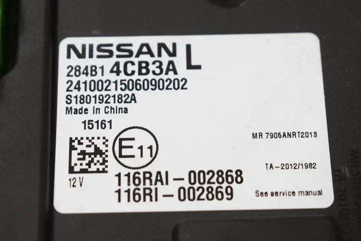 Nissan X-Trail T32 (2014 - 2021) 116RAI002868 Модуль управления кузовом (BCM) — фото 2