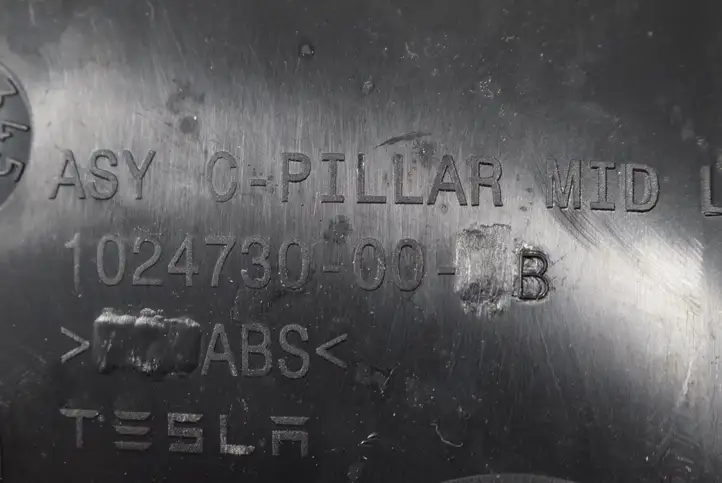 Tesla Model S (2012 - 2016) 102473200 Прочие детали салона — фото 6